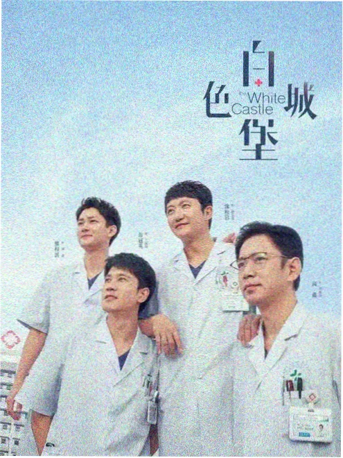 周雨彤
