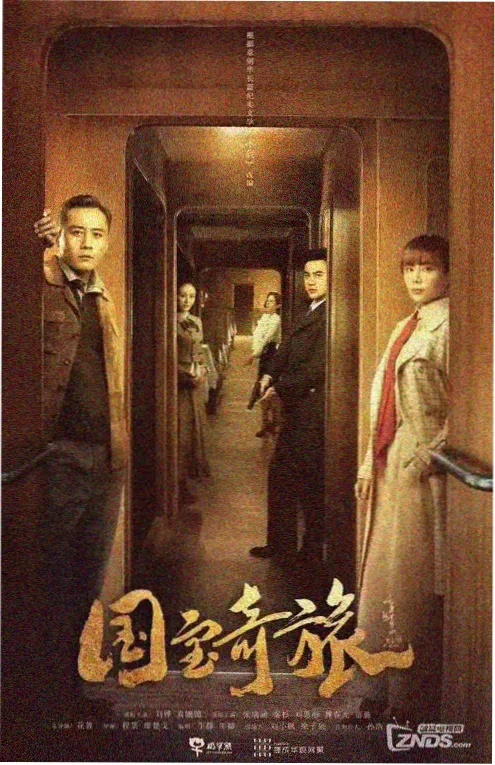 剧照1