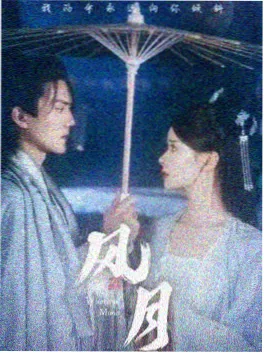 剧照3