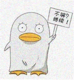 用户